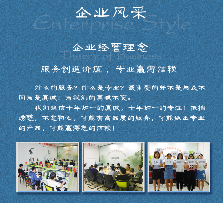 1544580050406502.jpg 風(fēng)采1.jpg